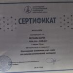 77a69053 4b20 41f3 9ed2 5425177ab29c